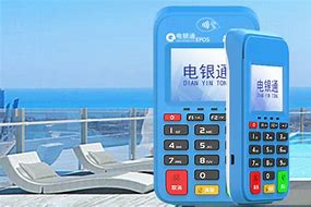 庆阳公司POS机